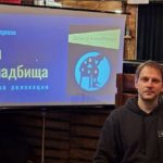 Дом у кладбища