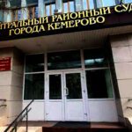 В Кемерове репетиторку оштрафовали за &laquo;пропаганду ЛГБТ&raquo;
