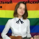Два штрафа и 10 суток ареста за ЛГБТ-сохранёнки присудил московский судья
