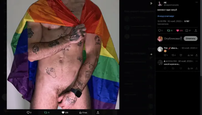 Павел Грибунин из Твиттера