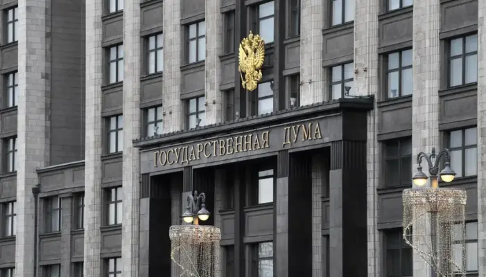 Фасад здания Государственной думы РФ