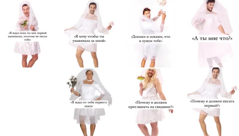 Мемы с мужчинами в платьях