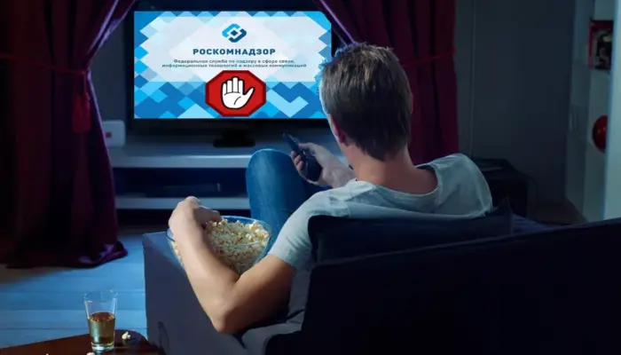 Логотип и название Роскомнадзор со знаком стоп на экране домашнего кинотеатра