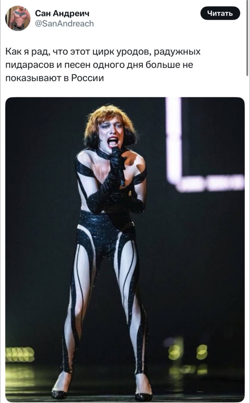 Сан Андреич