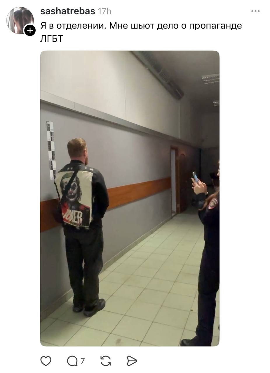 Сан Андреич