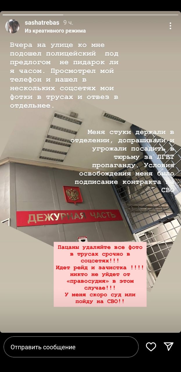 Сан Андреич