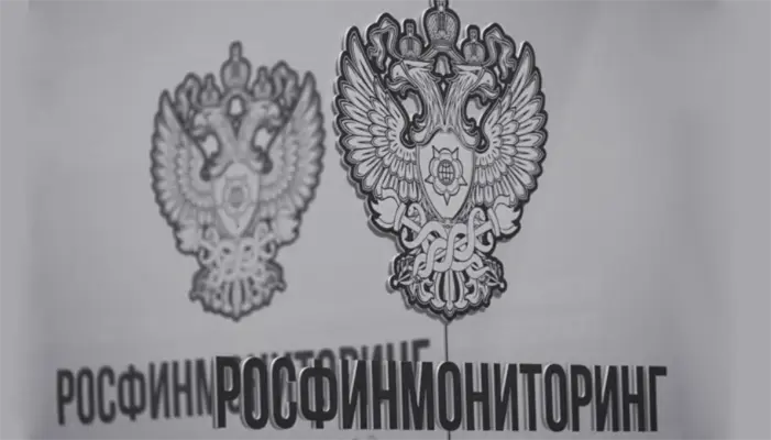 Логотип Росфинмониторинга