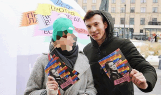 ЛГБТ история Собчак