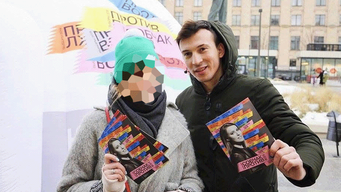 ЛГБТ история Собчак