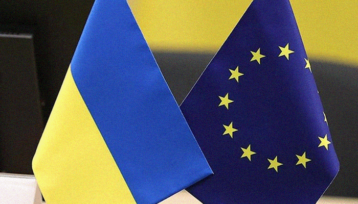 Еврокомиссия ЛГБТ Украина