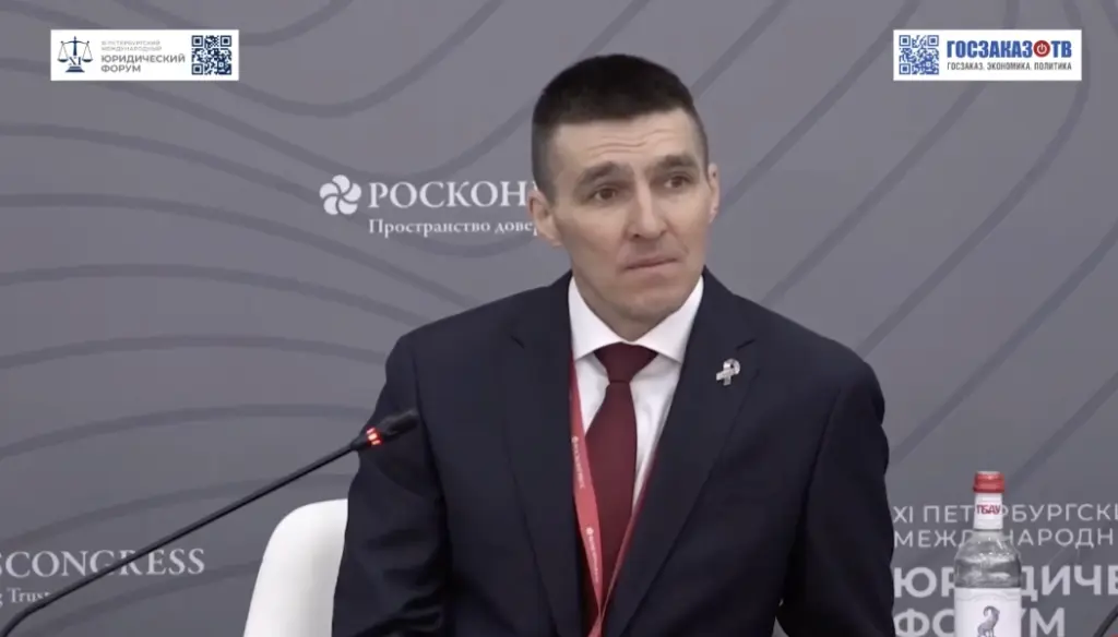 судья Верховного суда РФ Олег Нефёдов на форуме Росконгресса