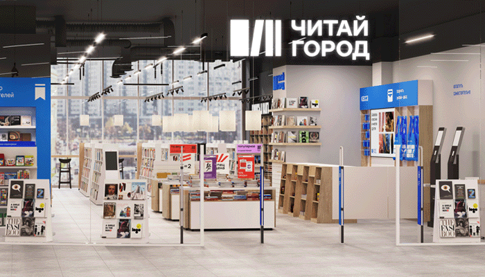 Читай-город ЛГБТ