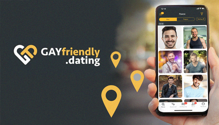 GayFriendly гей знакомства