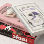 ЛГБТ книги 2025