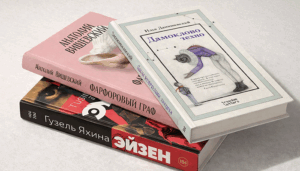 ЛГБТ книги 2025