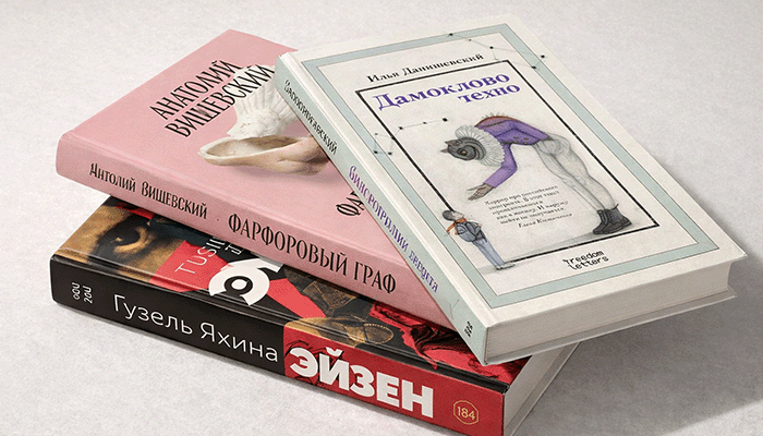 ЛГБТ книги 2025