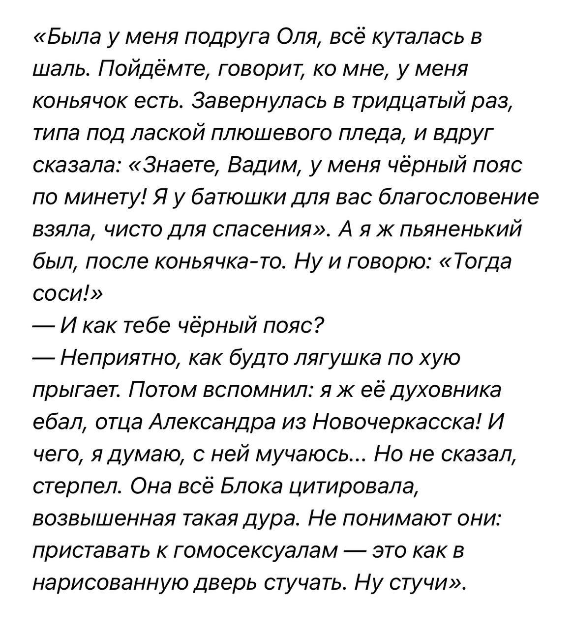 ЛГБТ книги 2025