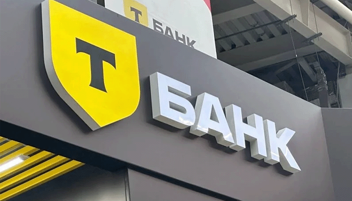 Т-банк феминитивы ЛГБТ