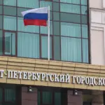 «Выход» получил право ознакомиться с «экстремистскими» претензиями
