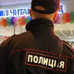 &laquo;Читай-город&raquo; оштрафовали на 400 тысяч в Петрозаводске