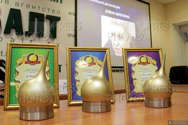 Первая церемония вручения антипремии «Золотая клизма»