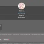 чат с ИИ-фембоем на платформе Crushon.ai
