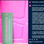 книжный магазин Своя комната в Улан-Удэ объявил о закрытии