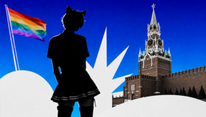 фембой Россия
