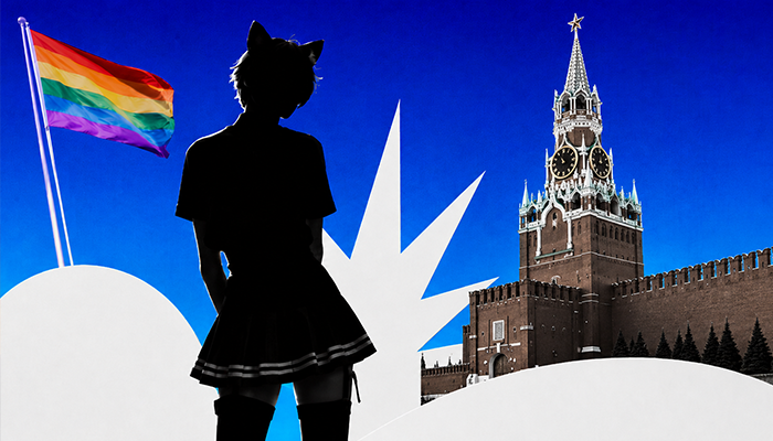фембой Россия