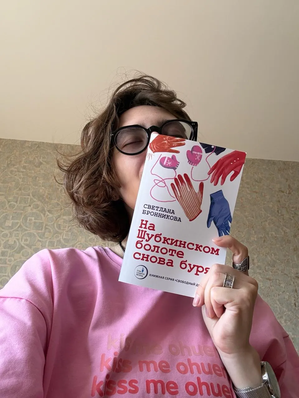 Светлана Бронникова и её книга «На Шубкинском болоте снова буря»