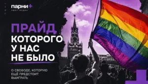 убежища