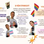 Посты Саши Казанцевой про Selftanu