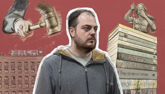 Дмитрий Протопопов коллаж