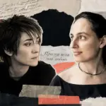 Для фанатов Земфира — божество. А жизнь божества неизбежно обрастает мифологией