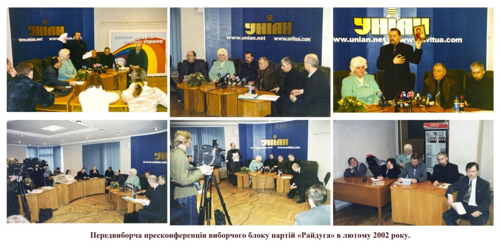 Один из нас украина ЛГБТ медиа