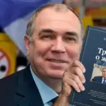 Ядерное агентство ООН отстранило представителя России за гомофобию