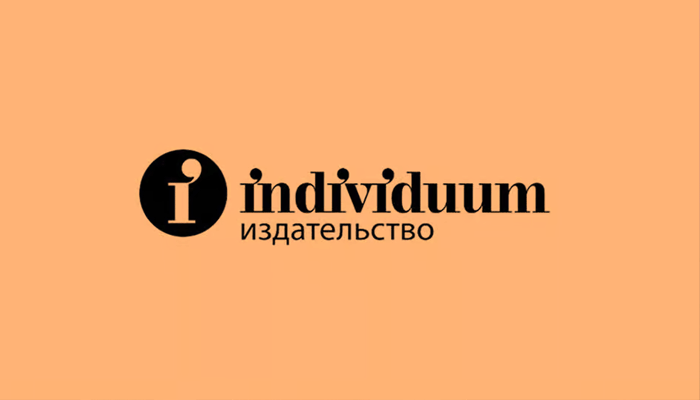 Individuum
