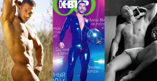 Сева Галкин