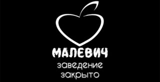 В Санкт-Петербурге закрылся гей-клуб Малевич