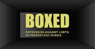 Берлин ЛГБТ