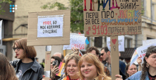 Марш равенства Киев