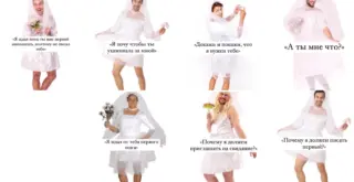Мемы с мужчинами в платьях