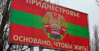 Приднестровье ЛГБТ