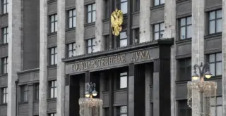 Фасад здания Государственной думы РФ