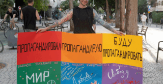 Ян Дворкин ЛГБТ пропаганда