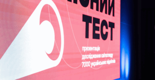 Украина ЛГБТ подростки