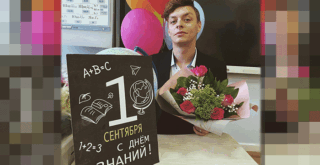 традиционные ценности школа