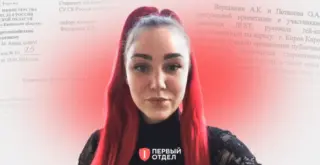 Портрет Ольги Потаповой из ЛГБТ-клуба Чёрный Клевер (Киров) и логотип правозащитной организации "Первый отдел"