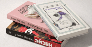 ЛГБТ книги 2025