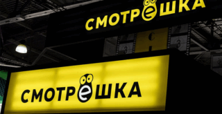 Смотрёшка ЛГБТ пропаганда